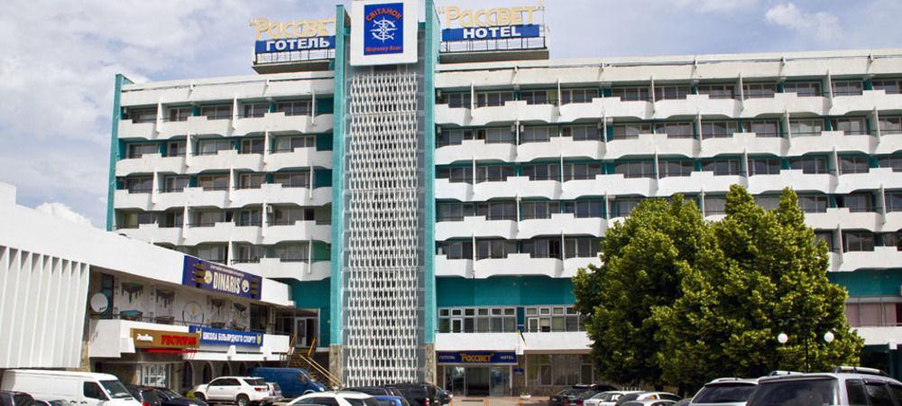 Hotel Rassvet Dněpropetrovsk Exteriér fotografie